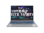 е Z2 Air-S(i7 10750H/8GB/512GB/GTX1650Ti)
