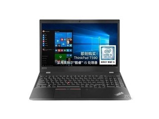 ThinkPad T590(20N4A00GCD)