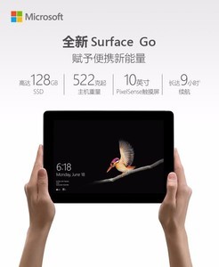 ΢ Surface Go4415Y/8GB/128GB