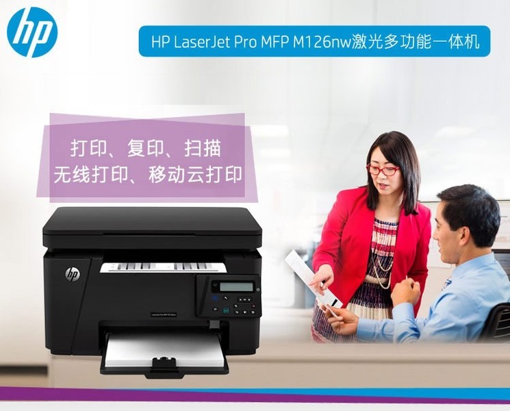 HP M126nw