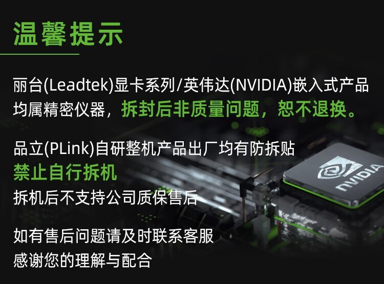 专业设计显卡 丽台 RTX A2000 6G装机特价：2899-ZOL经销商