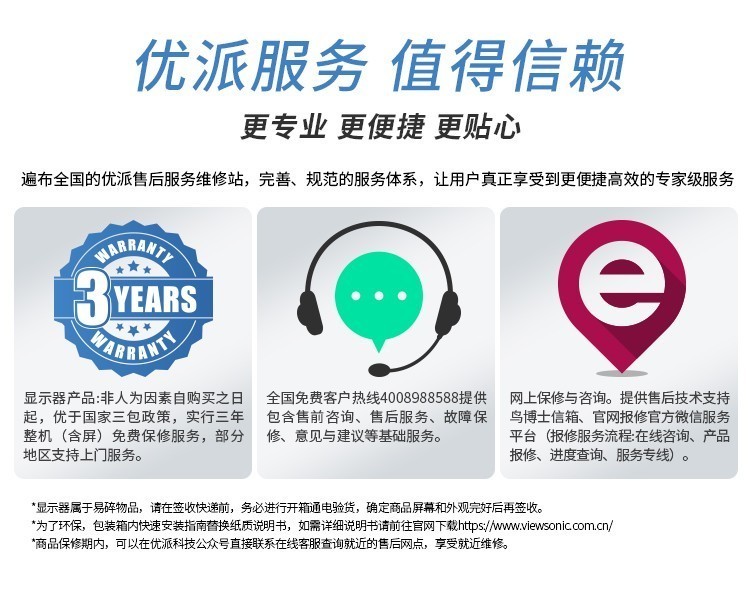 s25iphone16vivos19opporeno12iqoo neo9s pro搜索✕取消优派v