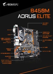  B450M GAMING