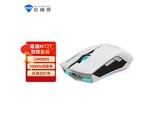 MACHENIKE（机械师）毒液m721双模鼠标-白色