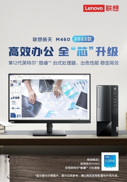 M460(i5 12400/16GB/256GB+1TB/GT730/23.8Ӣ)