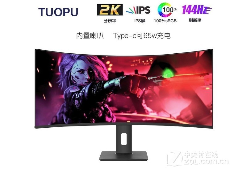 TUOPU֣d350h 342k144type-cips lg