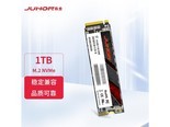玖合1t ssd 1t ssd