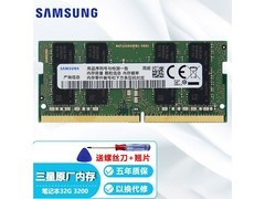 ddr4 32g 3200 ddr4 3200 32g ʼǱڴ