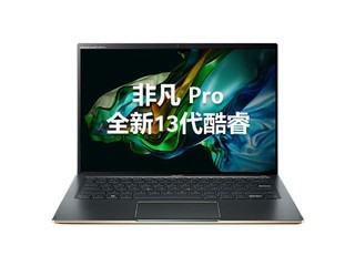Acer 非凡 Pro(i7 13700H/16GB/1TB/集显)