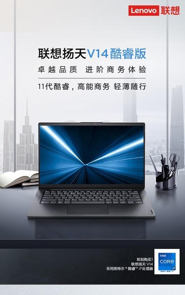 V14 2021(i3 1115G4/8GB/256GB+1TB/)