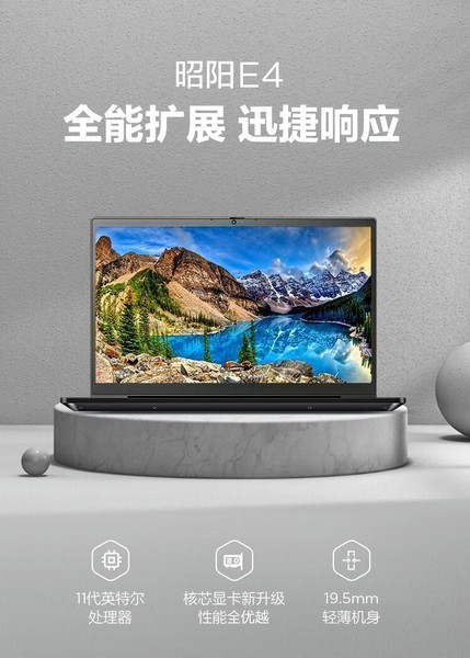  E4-IML(i5 10210U/16GB/1TB/)