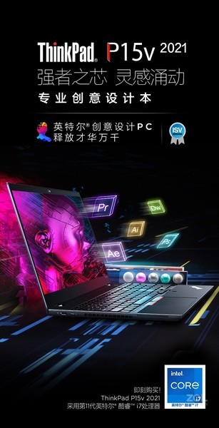 ThinkPad P15v 2021(21A9004ECD)