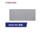 Logitech（罗技）LogitechDesk Mat 中性灰