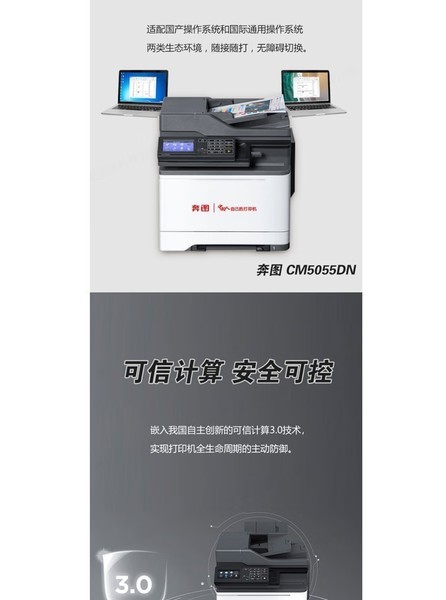 ͼCM5055DN