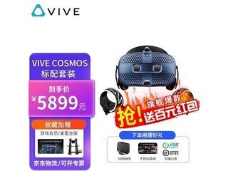 htc vive Pro 2 HTC VIVE Cosmos 