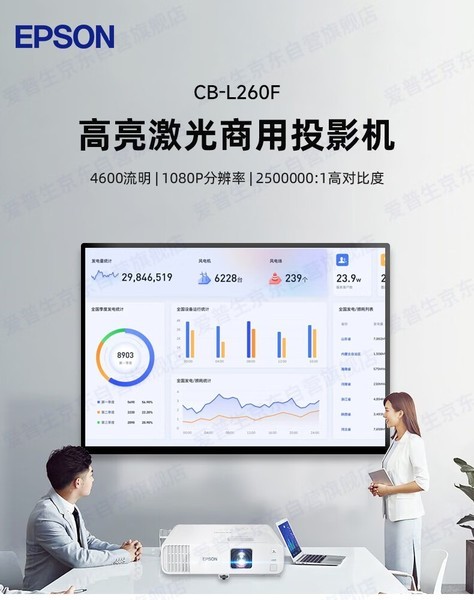 CB-L260F