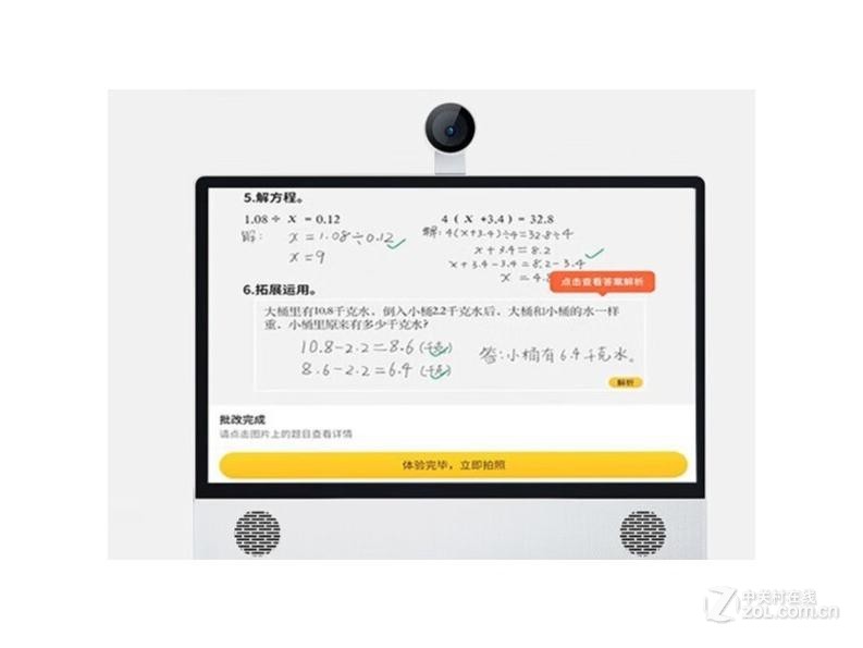 ķH9 15.6Ӣ绤8G+256GȫƸ