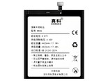 zhenke（真科）10x 【红米10x 5G电池】-BM4S-4520mAh