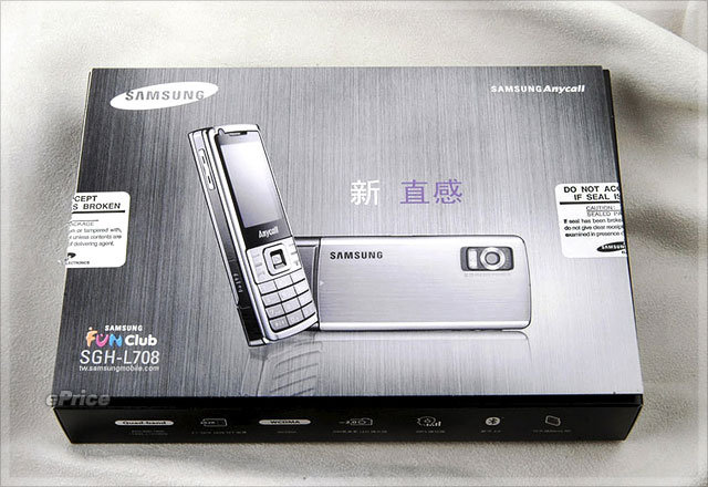 【高清图】 双开箱欣赏 看三星l708玫瑰粉b308 艳红图2