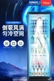 星星LSC280FYPE 标准