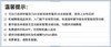 评测图解