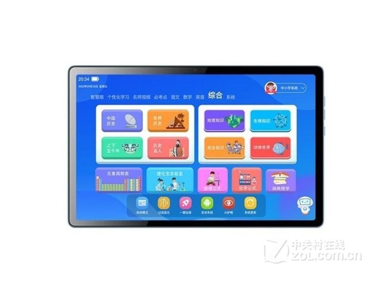 W1(4GB/64GB)