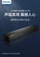 Philips（飞利浦）TAB5706 标准