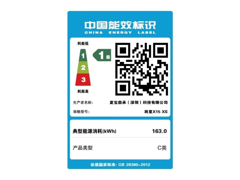 ߲ʺ罫X15 XS(i7 12700H/16GB/512GB/RTX3050Ti)