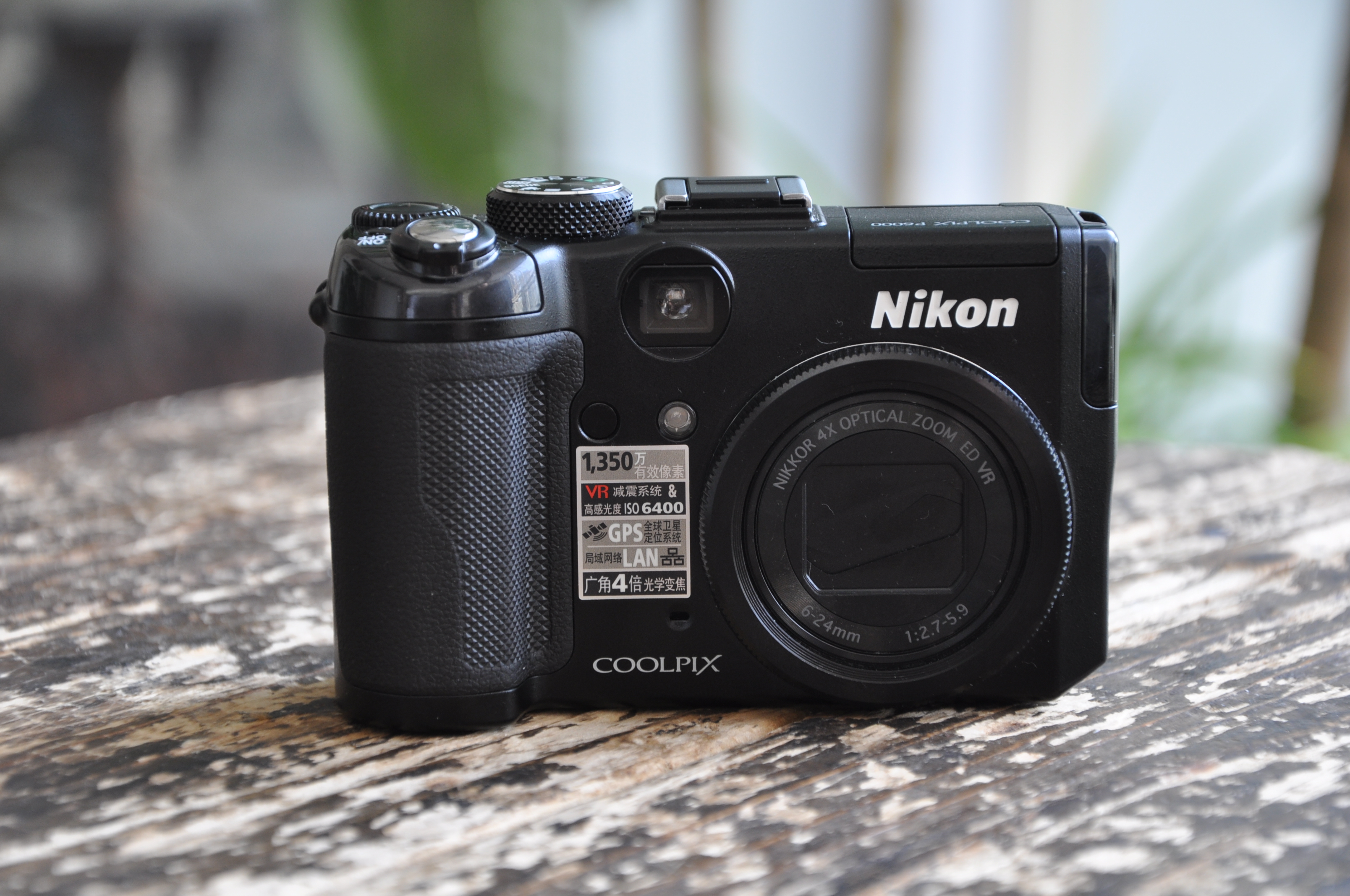 gps卫星定位 尼康旗舰消费机p6000详测