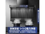 美菱MELINGCXW318MYFX71 【两件套】烟机+5.2kW不锈钢九腔鸳鸯灶/天然气