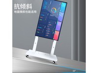 hillport（三策）5511W 适用75英寸内电视 可横竖屏切换落地移动支架 白色
