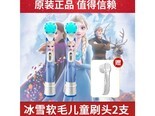 囍爷DB4510K 汽车款标配