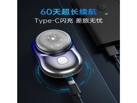 须扬Epz46XfA 德国精工【绅士黑】原装刀头