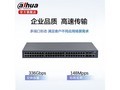 dahua󻪣 DHS5900C4