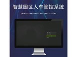 天地伟业（TIANDY）Tiandy 标准