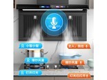 旺厨好太太H60 烟灶套装-油烟分离+5.0kW鸳鸯灶