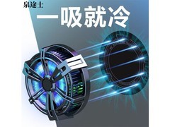 Ȫ;ʿX12 X12 ƽ��뵼�����������- ��ɫ(������)