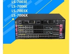 S7003X LS-7003X 