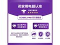 aoselimei JSLQ2616A1T
