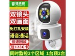 luowice（镭威视）Y11QA 【旗舰版】双镜头双画面+免打孔安装+128G