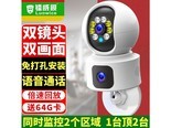 luowice（镭威视）Y11QA 【旗舰版】双镜头双画面+免打孔安装+64G