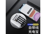 epcbook J1001 白色【自带线】四合一 【5000毫安时】收纳袋+适配器+伸缩充电线三合一