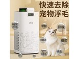 admair（安德迈）KJ350F9933 宠物空气净化器（白色）