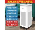 jingyoujia（净友家）KJ360 【多重大面积杀菌】等离子+紫外线+负离子[升级版]