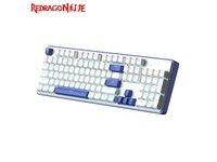 红龙KS104B 【有线单模】单光 机械蓝-青木轴