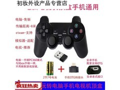 lzqly TGZ706W �ֱ�+������+��ʽ��׿  OTG+���