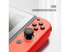 guli(谷粒)NS40 Joy-Con霍尔摇杆(一对装)+拆卸工具