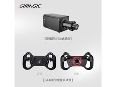 SIMAGIC����ħ��Alpha ����װ��Alpha������GT4̼��ά�̵���Ƭ�׼�