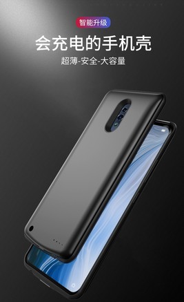 tuousuo(图欧索)reno ace/ reno 2z/realme oppo a11/a11x(大容量)