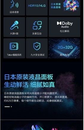报价_参数_图片_论坛_sharp 4t-k70k3da夏普电视报价-zol中关村在线